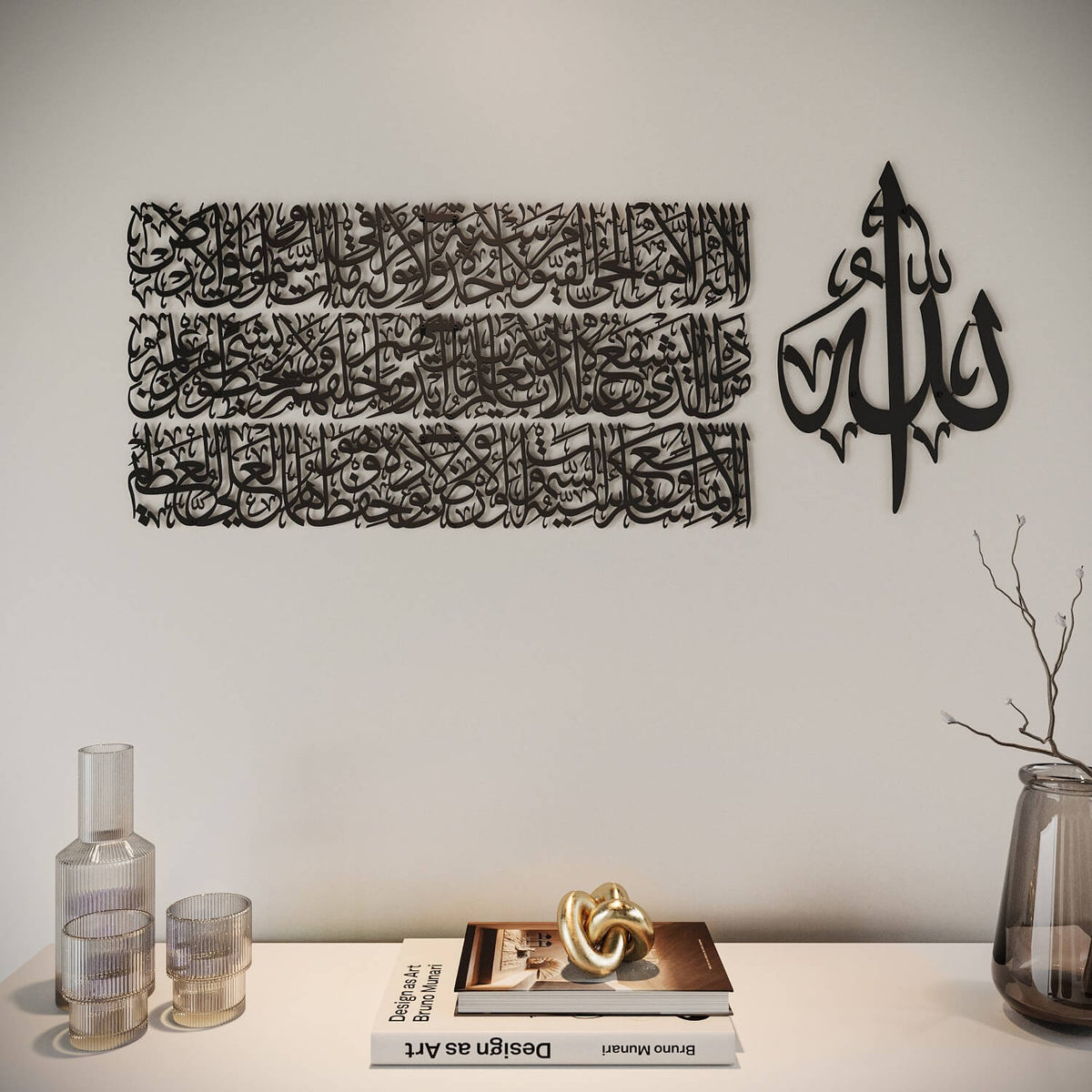 Wall Art Print, Ayatul Kursi Calligraphy Metal in 4 Pieces for Living Rooms, Bedrooms and Home Offices, 2 Sizes and 7 Colors image 1