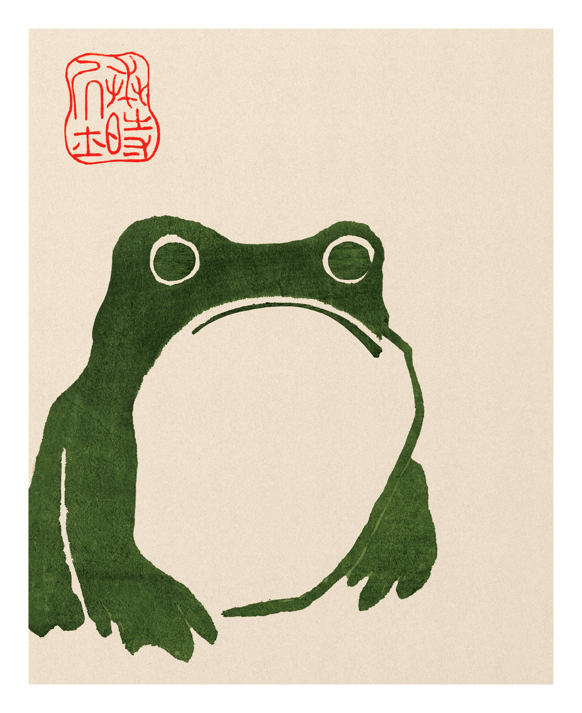 Wall Art Print, Grumpy Frog for Living Rooms, Bedrooms and Home Offices, Designed for Gallery Walls and Modern Room Decor image 1