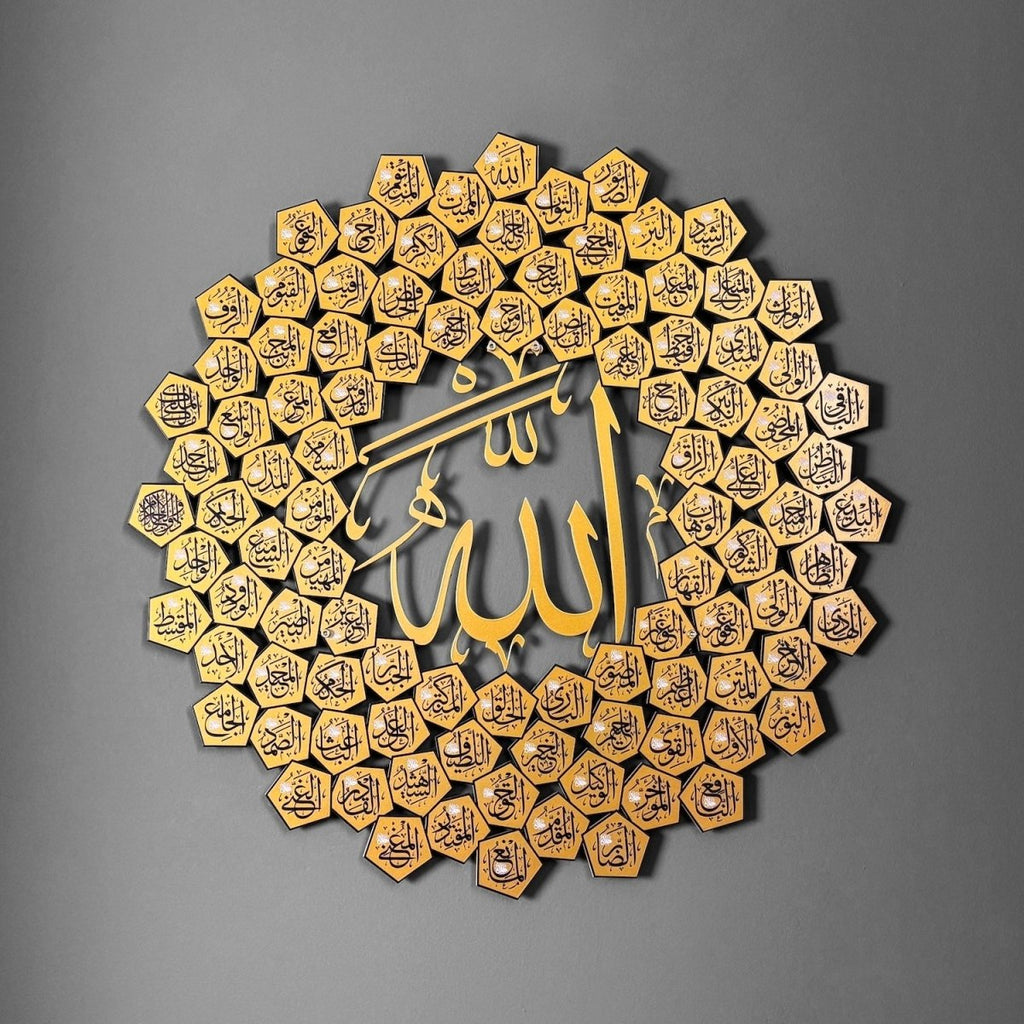 Metal Wall Art, 99 Names of Allah Asma ul Husna for Home Wall Displays, Living Rooms and Everyday Decor, 3 Sizes and 3 Colors image 1