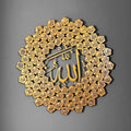 Metal Wall Art, 99 Names of Allah Asma ul Husna for Home Wall Displays, Living Rooms and Everyday Decor, 3 Sizes and 3 Colors image 1