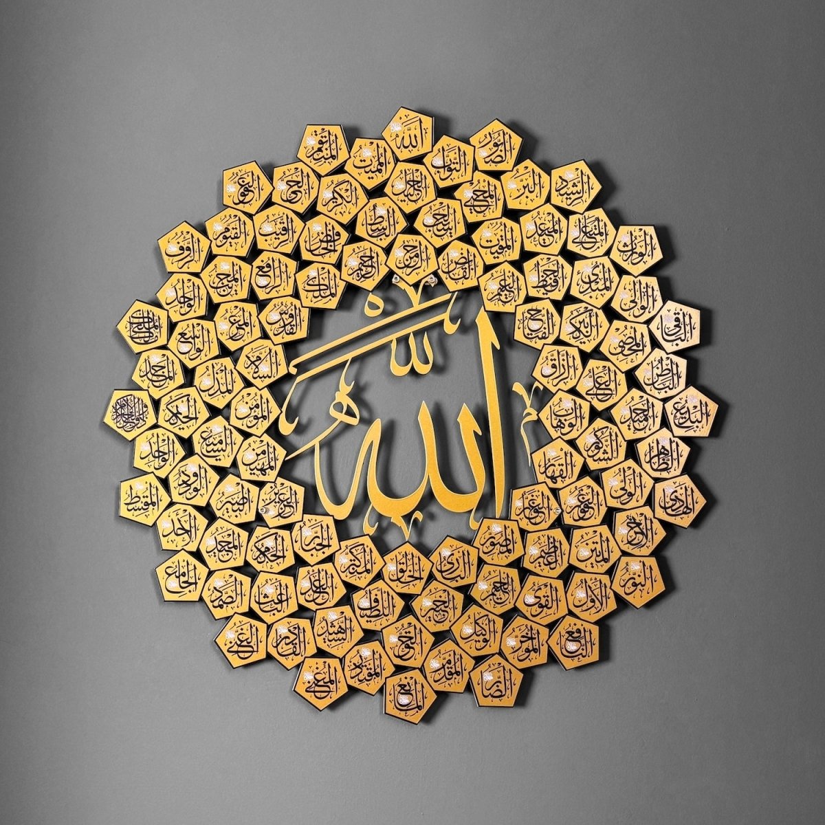Metal Wall Art, 99 Names of Allah Asma ul Husna for Home Wall Displays, Living Rooms and Everyday Decor, 3 Sizes and 3 Colors image 1