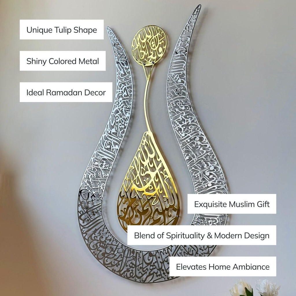 Wall Art Print, Tulip Shaped Design Shiny Metal Ayatul Kursi for Gallery Walls and Modern Room Decor, 2 Sizes and 4 Colors image 2
