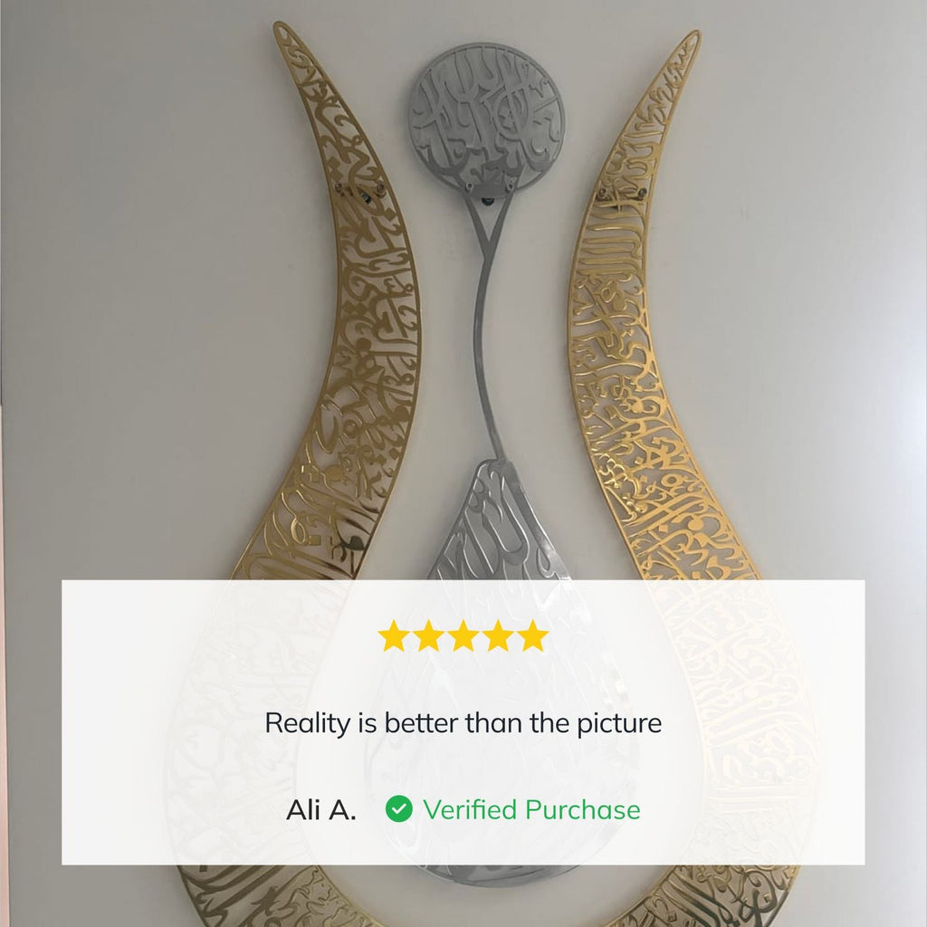 Wall Art Print, Tulip Shaped Design Shiny Metal Ayatul Kursi for Gallery Walls and Modern Room Decor, 2 Sizes and 4 Colors image 3