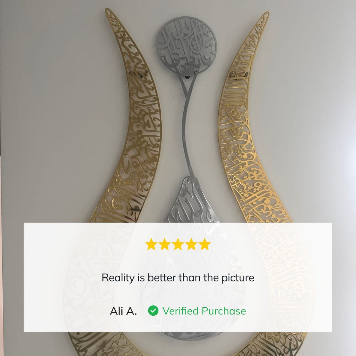 Wall Art Print, Tulip Shaped Design Shiny Metal Ayatul Kursi for Gallery Walls and Modern Room Decor, 2 Sizes and 4 Colors image 3