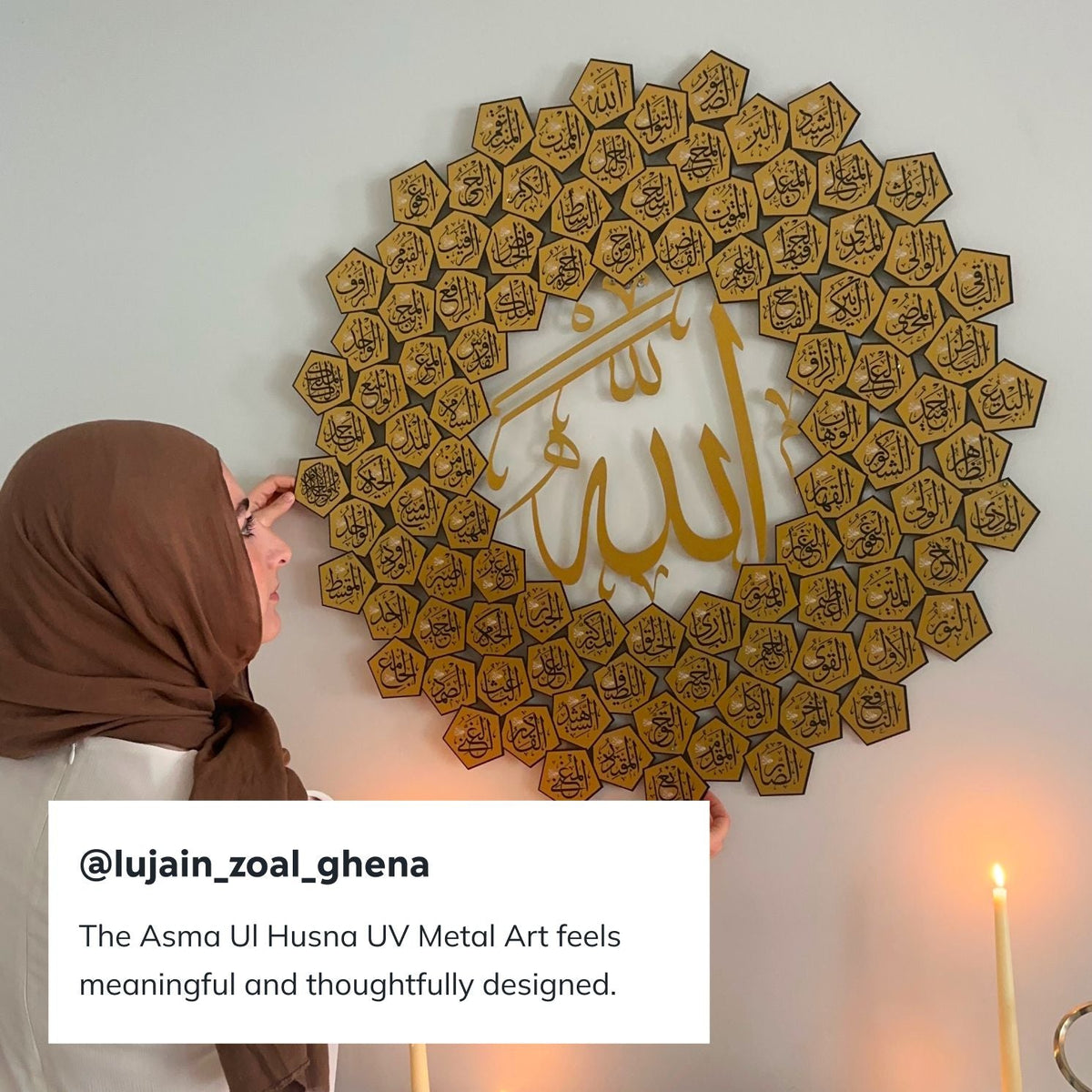 Metal Wall Art, 99 Names of Allah Asma ul Husna for Home Wall Displays, Living Rooms and Everyday Decor, 3 Sizes and 3 Colors image 4