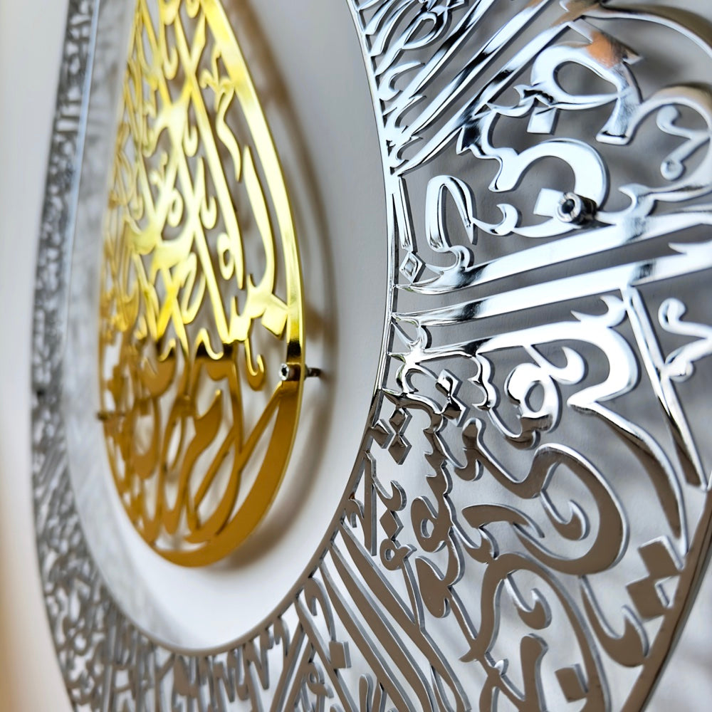 Wall Art Print, Tulip Shaped Design Shiny Metal Ayatul Kursi for Gallery Walls and Modern Room Decor, 2 Sizes and 4 Colors image 4