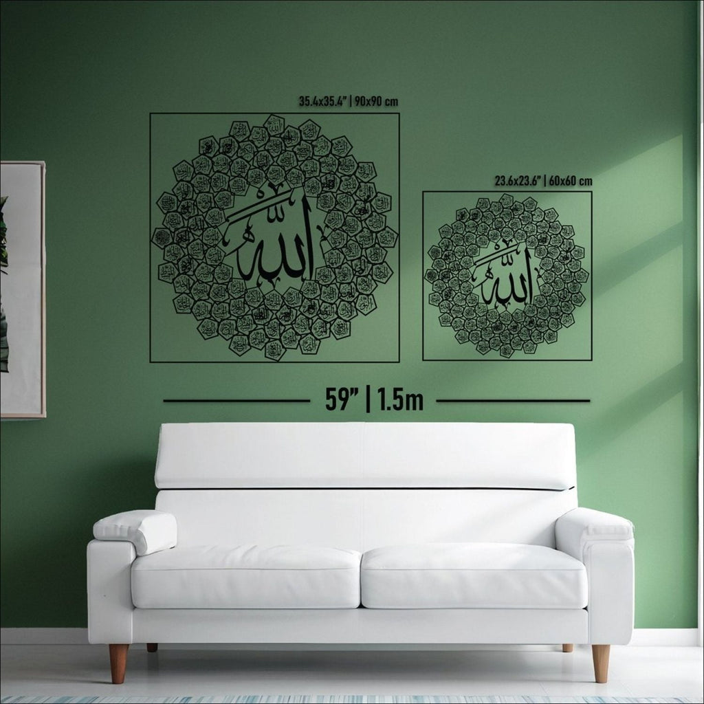 Metal Wall Art, 99 Names of Allah Asma ul Husna for Home Wall Displays, Living Rooms and Everyday Decor, 3 Sizes and 3 Colors image 5