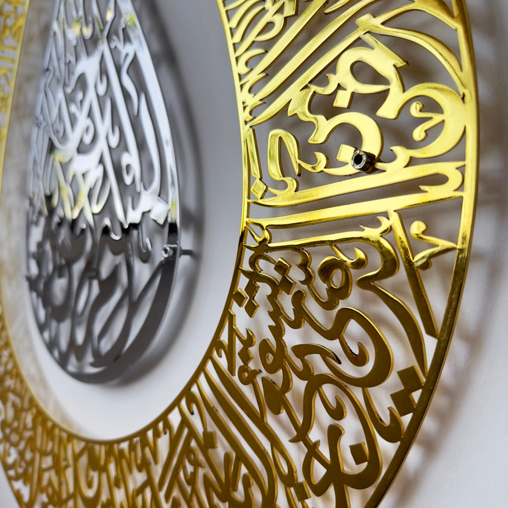 Wall Art Print, Tulip Shaped Design Shiny Metal Ayatul Kursi for Gallery Walls and Modern Room Decor, 2 Sizes and 4 Colors image 5