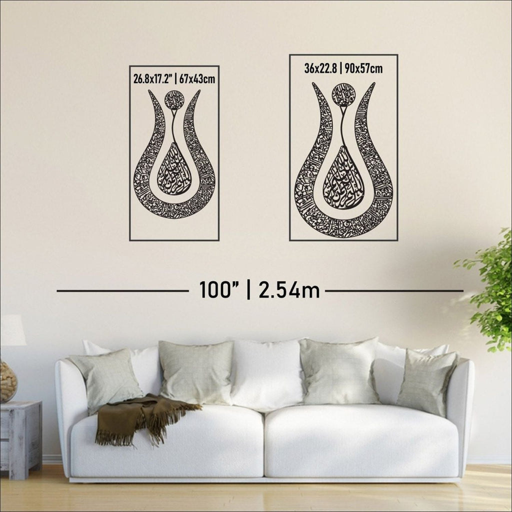 Wall Art Print, Tulip Shaped Design Shiny Metal Ayatul Kursi for Gallery Walls and Modern Room Decor, 2 Sizes and 4 Colors image 7