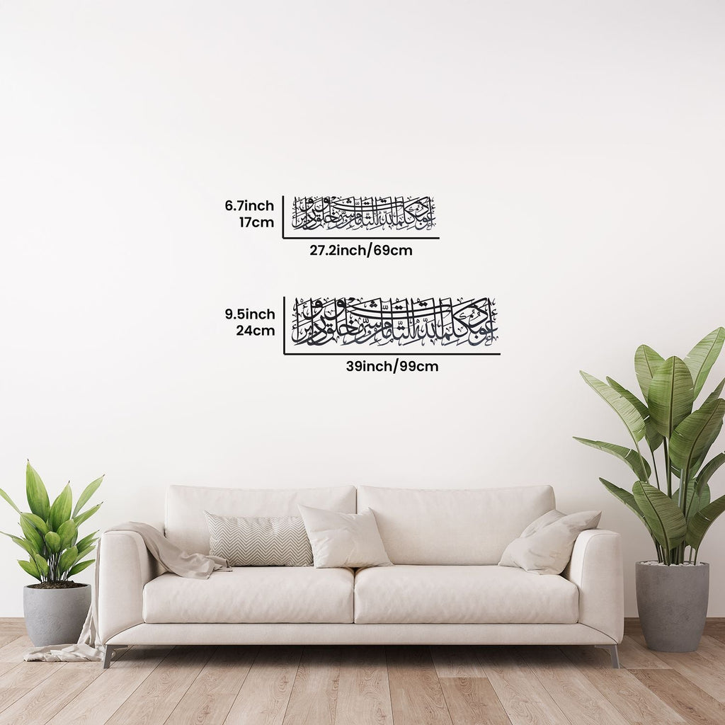 Wall Art Print, Dua for Protection Home Decor for Living Room for Gallery Walls and Modern Room Decor, 2 Sizes and 7 Colors image 7