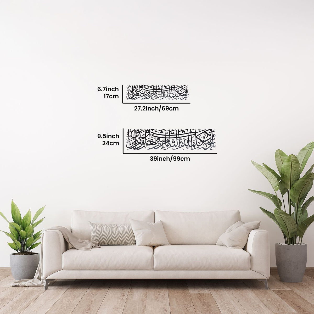Wall Art Print, Dua for Protection Home Decor for Living Room for Gallery Walls and Modern Room Decor, 2 Sizes and 7 Colors image 7