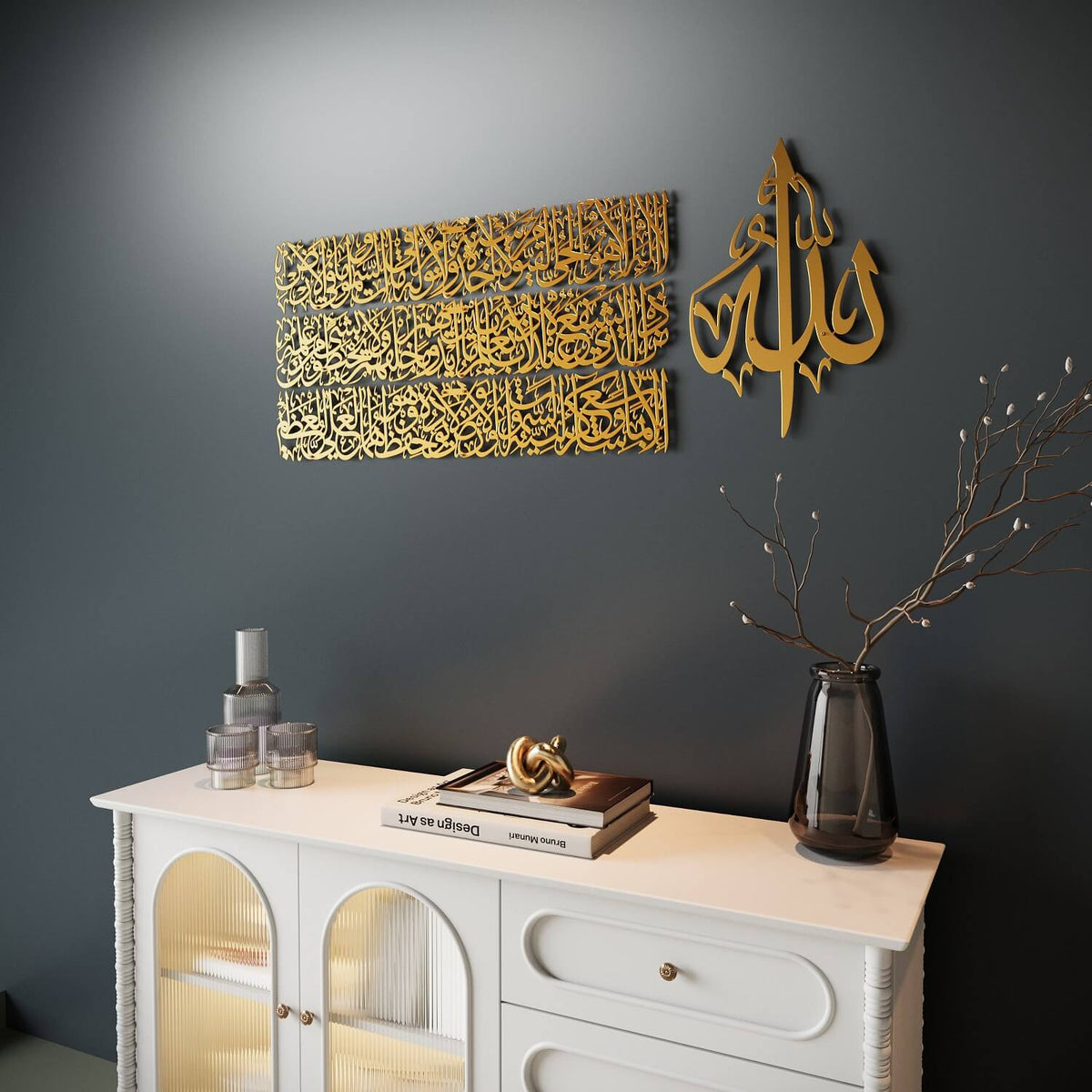 Wall Art Print, Ayatul Kursi Calligraphy Metal in 4 Pieces for Living Rooms, Bedrooms and Home Offices, 2 Sizes and 7 Colors image 10