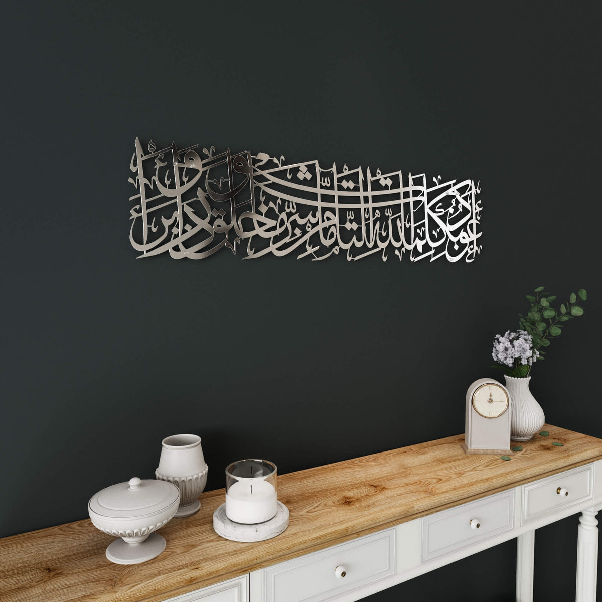 Wall Art Print, Dua for Protection Home Decor for Living Room for Gallery Walls and Modern Room Decor, 2 Sizes and 7 Colors image 10