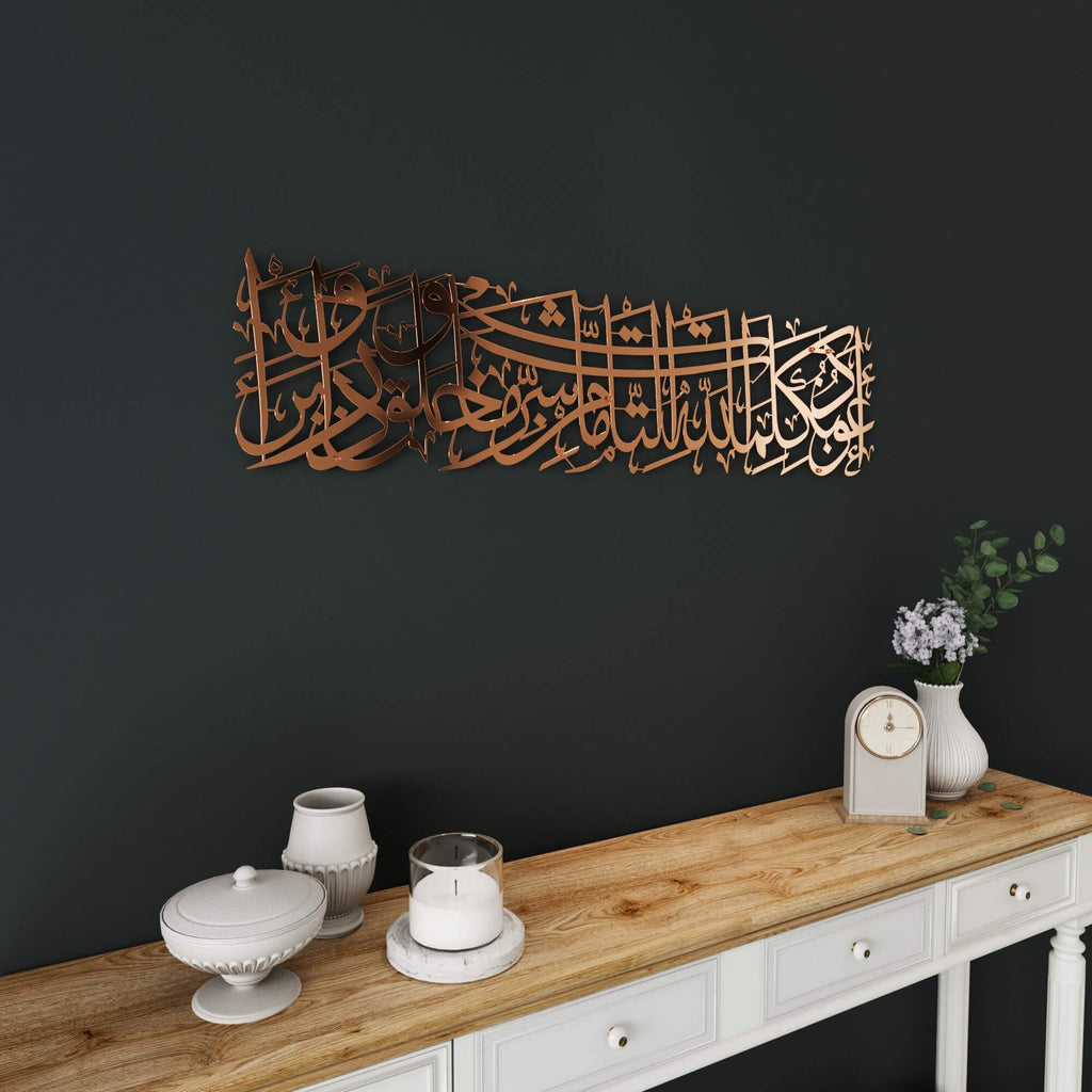 Wall Art Print, Dua for Protection Home Decor for Living Room for Gallery Walls and Modern Room Decor, 2 Sizes and 7 Colors image 11