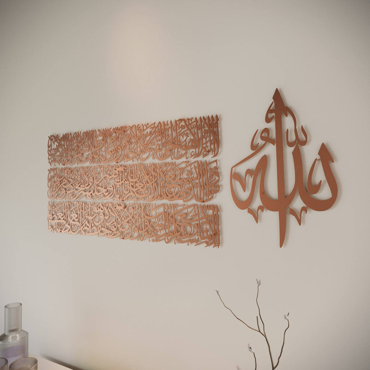 Wall Art Print, Ayatul Kursi Calligraphy Metal in 4 Pieces for Living Rooms, Bedrooms and Home Offices, 2 Sizes and 7 Colors image 11