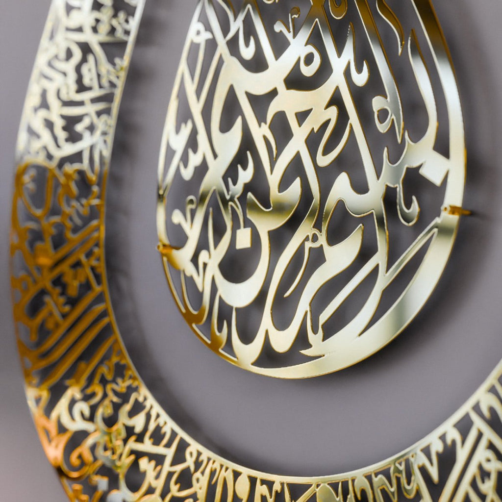 Wall Art Print, Tulip Shaped Design Shiny Metal Ayatul Kursi for Gallery Walls and Modern Room Decor, 2 Sizes and 4 Colors image 11