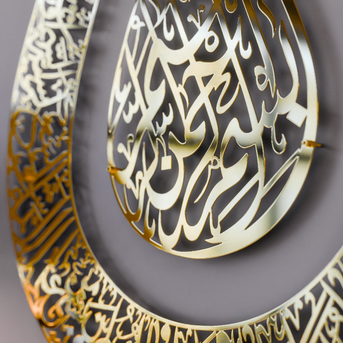 Wall Art Print, Tulip Shaped Design Shiny Metal Ayatul Kursi for Gallery Walls and Modern Room Decor, 2 Sizes and 4 Colors image 11