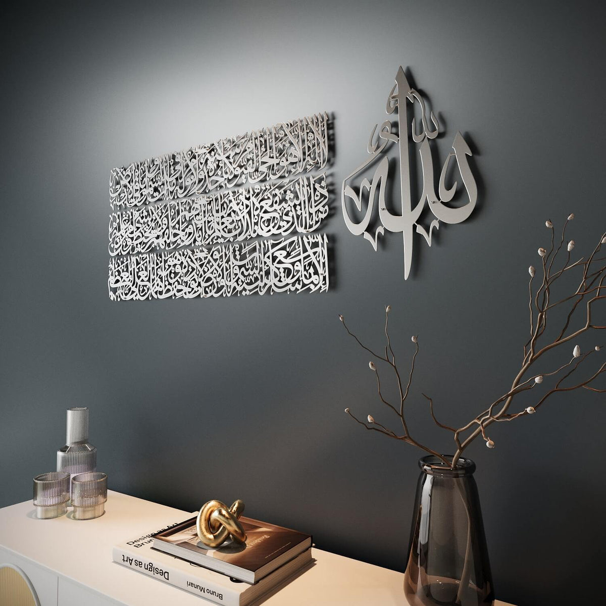 Wall Art Print, Ayatul Kursi Calligraphy Metal in 4 Pieces for Living Rooms, Bedrooms and Home Offices, 2 Sizes and 7 Colors image 12