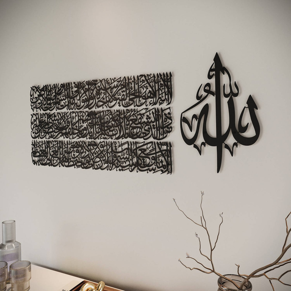 Wall Art Print, Ayatul Kursi Calligraphy Metal in 4 Pieces for Living Rooms, Bedrooms and Home Offices, 2 Sizes and 7 Colors image 13
