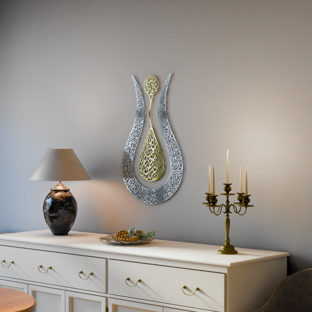 Wall Art Print, Tulip Shaped Design Shiny Metal Ayatul Kursi for Gallery Walls and Modern Room Decor, 2 Sizes and 4 Colors image 13