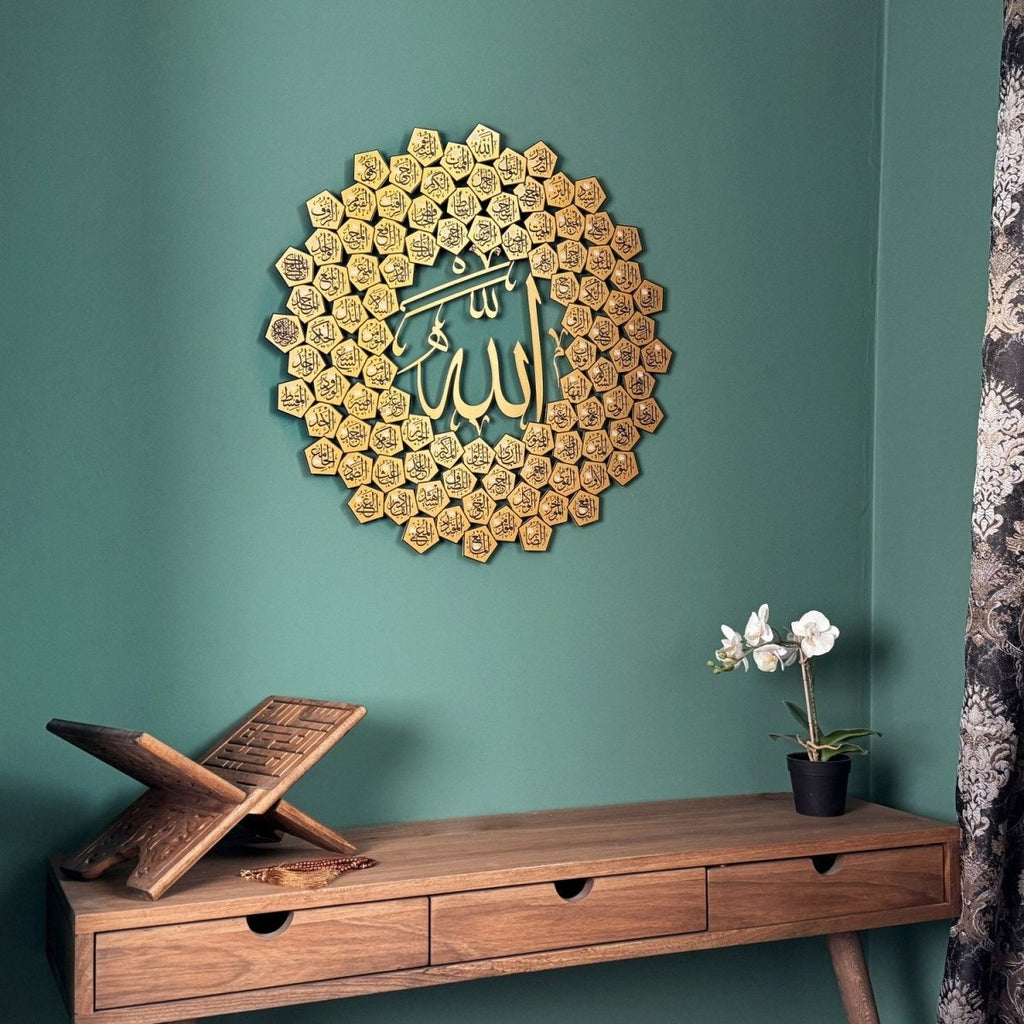Metal Wall Art, 99 Names of Allah Asma ul Husna for Home Wall Displays, Living Rooms and Everyday Decor, 3 Sizes and 3 Colors image 14
