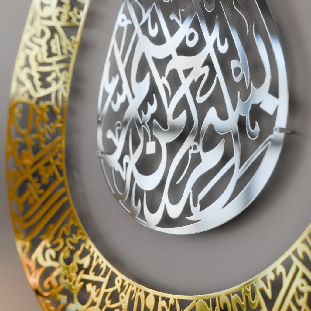 Wall Art Print, Tulip Shaped Design Shiny Metal Ayatul Kursi for Gallery Walls and Modern Room Decor, 2 Sizes and 4 Colors image 15