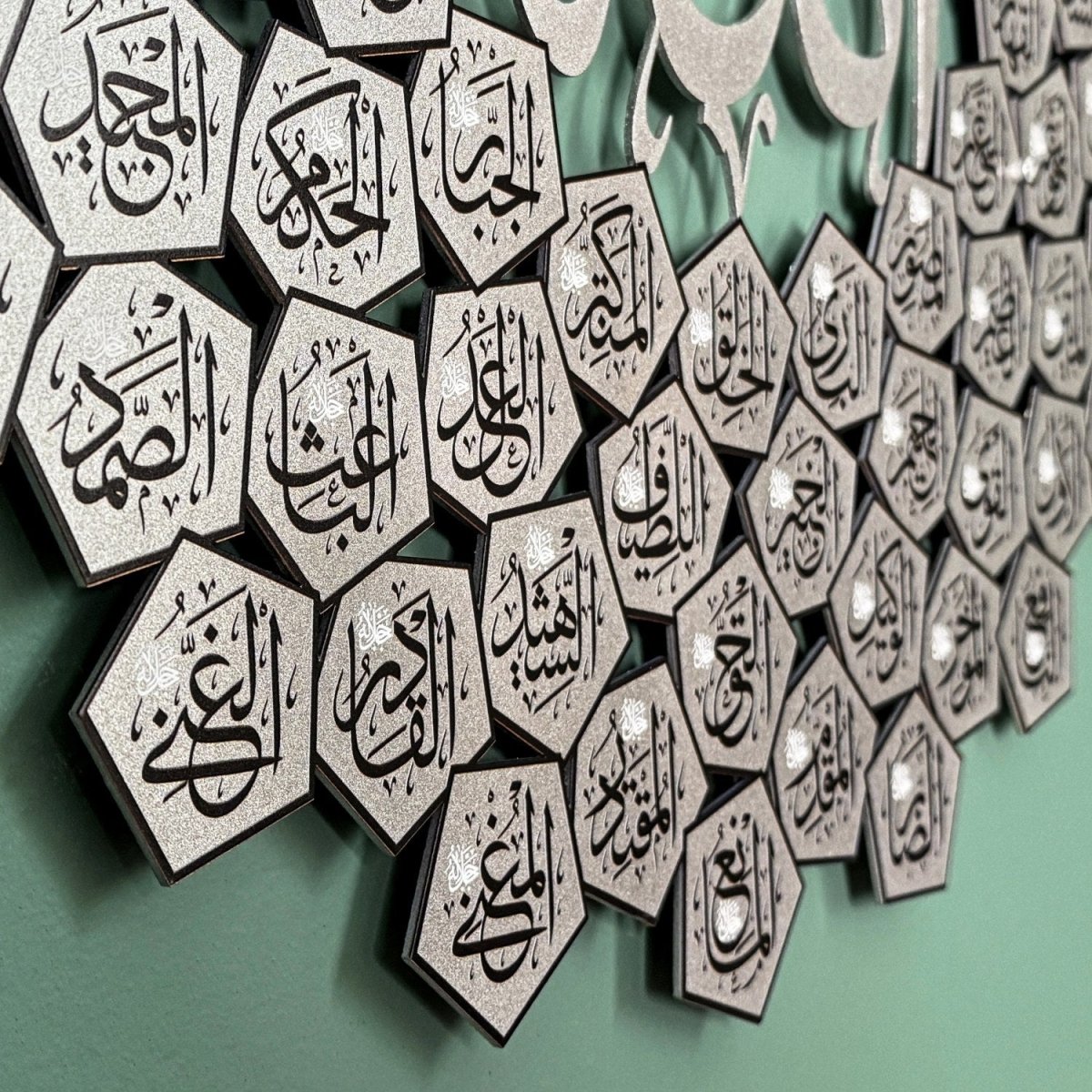 Metal Wall Art, 99 Names of Allah Asma ul Husna for Home Wall Displays, Living Rooms and Everyday Decor, 3 Sizes and 3 Colors image 16
