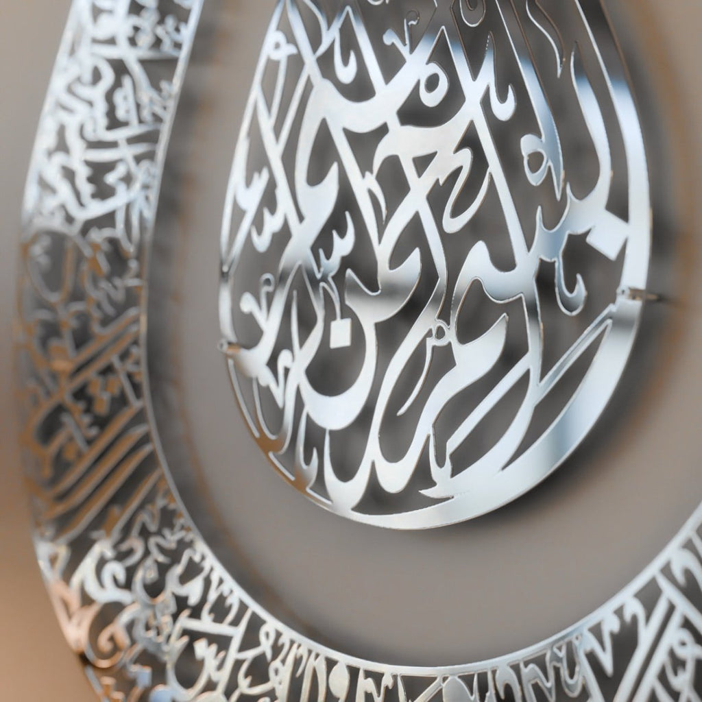 Wall Art Print, Tulip Shaped Design Shiny Metal Ayatul Kursi for Gallery Walls and Modern Room Decor, 2 Sizes and 4 Colors image 16