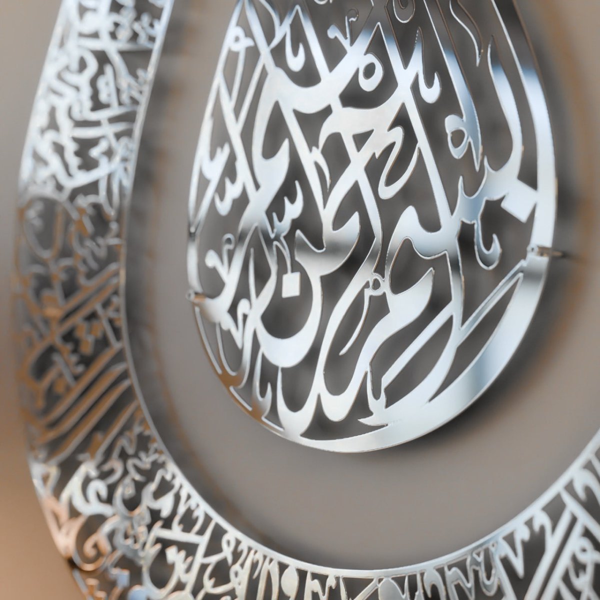 Wall Art Print, Tulip Shaped Design Shiny Metal Ayatul Kursi for Gallery Walls and Modern Room Decor, 2 Sizes and 4 Colors image 16