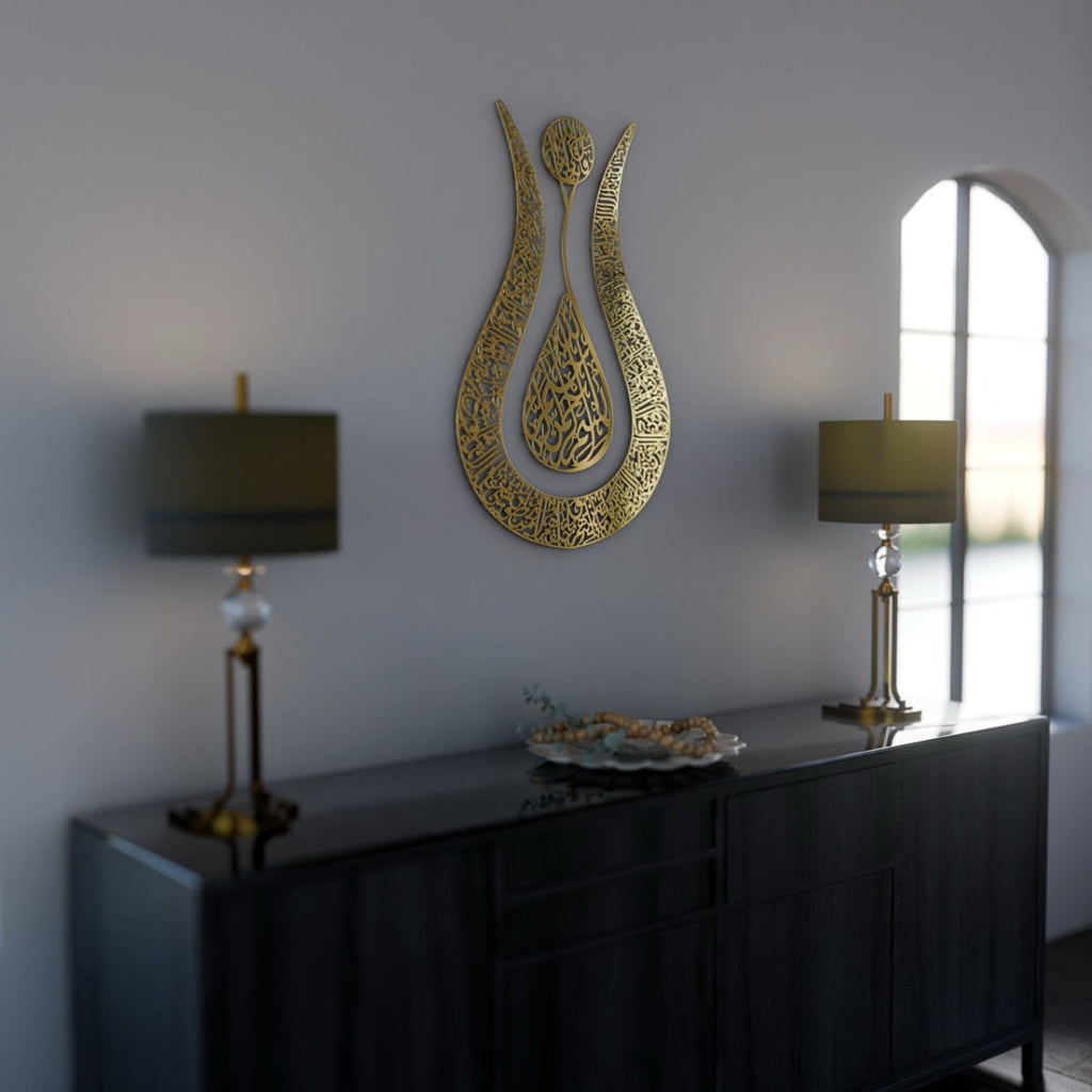 Wall Art Print, Tulip Shaped Design Shiny Metal Ayatul Kursi for Gallery Walls and Modern Room Decor, 2 Sizes and 4 Colors image 18
