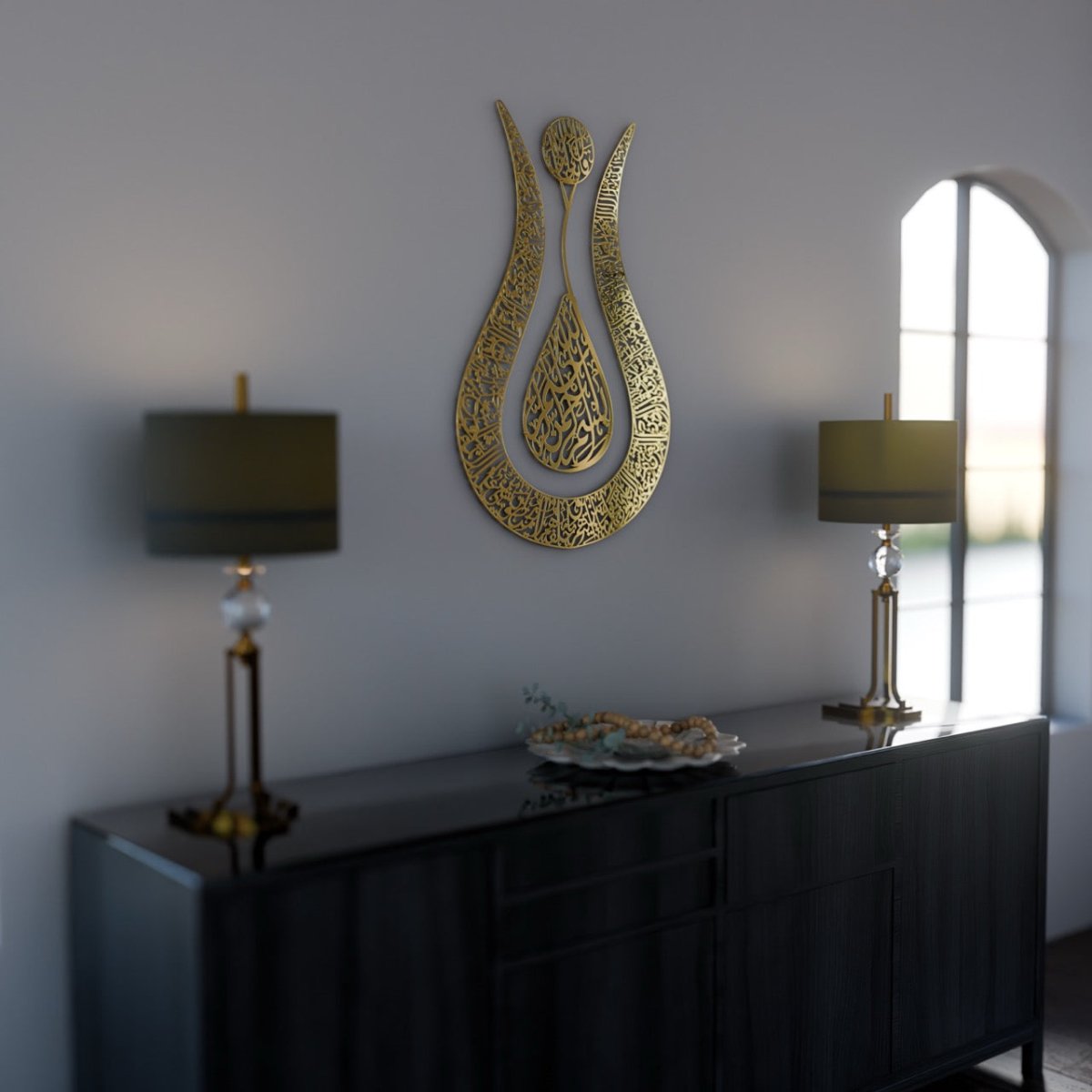 Wall Art Print, Tulip Shaped Design Shiny Metal Ayatul Kursi for Gallery Walls and Modern Room Decor, 2 Sizes and 4 Colors image 18