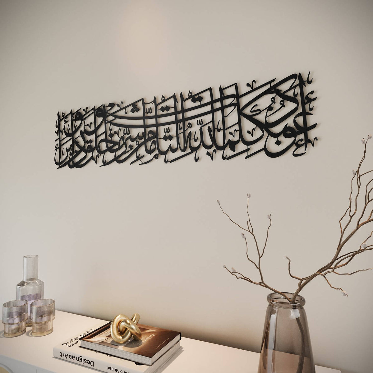 Wall Art Print, Dua for Protection Home Decor for Living Room for Gallery Walls and Modern Room Decor, 2 Sizes and 7 Colors image 18