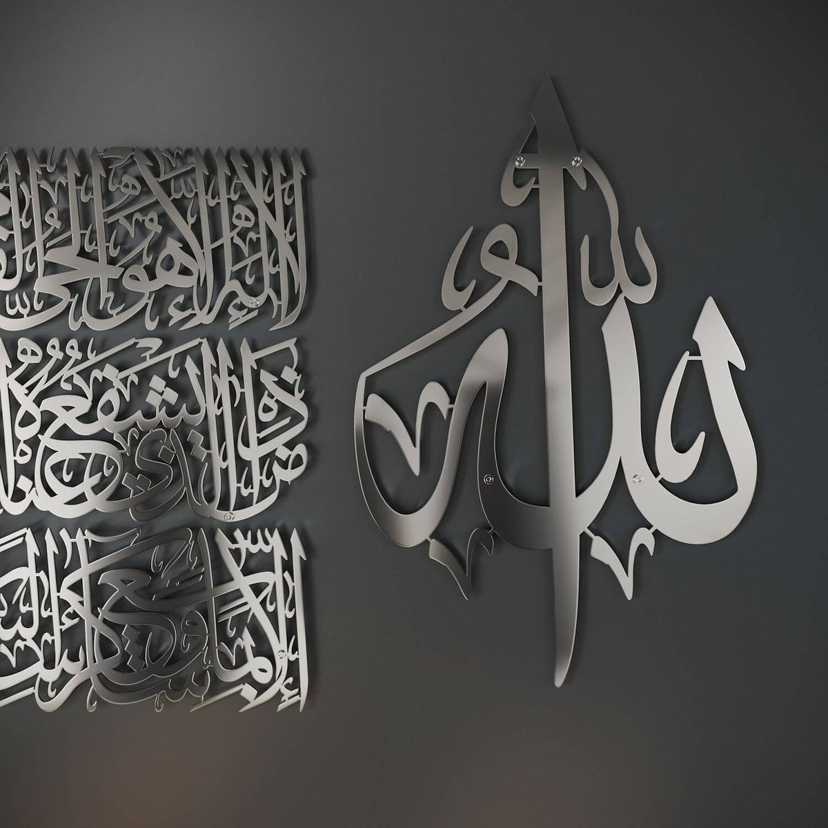 Wall Art Print, Ayatul Kursi Calligraphy Metal in 4 Pieces for Living Rooms, Bedrooms and Home Offices, 2 Sizes and 7 Colors image 19