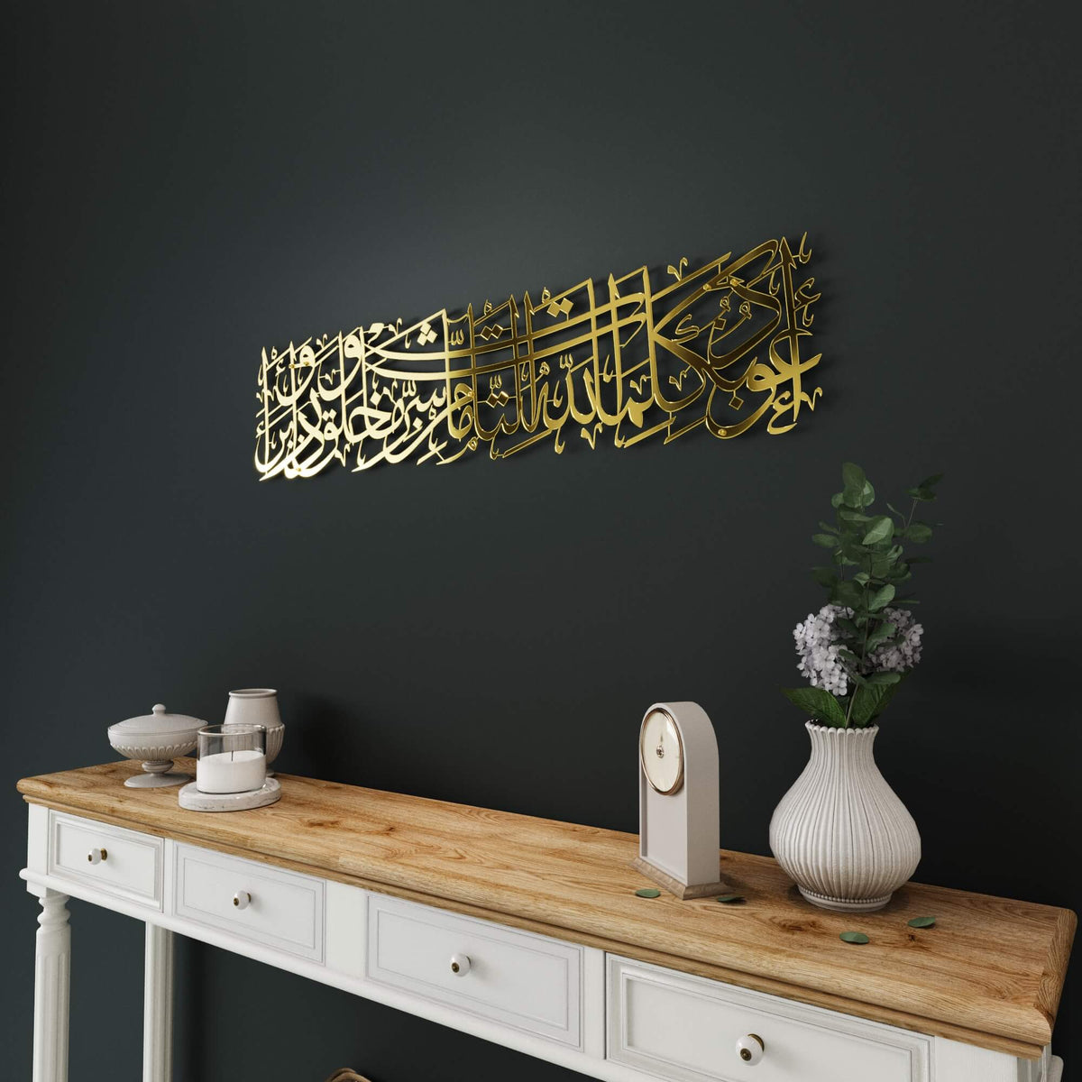 Wall Art Print, Dua for Protection Home Decor for Living Room for Gallery Walls and Modern Room Decor, 2 Sizes and 7 Colors image 19