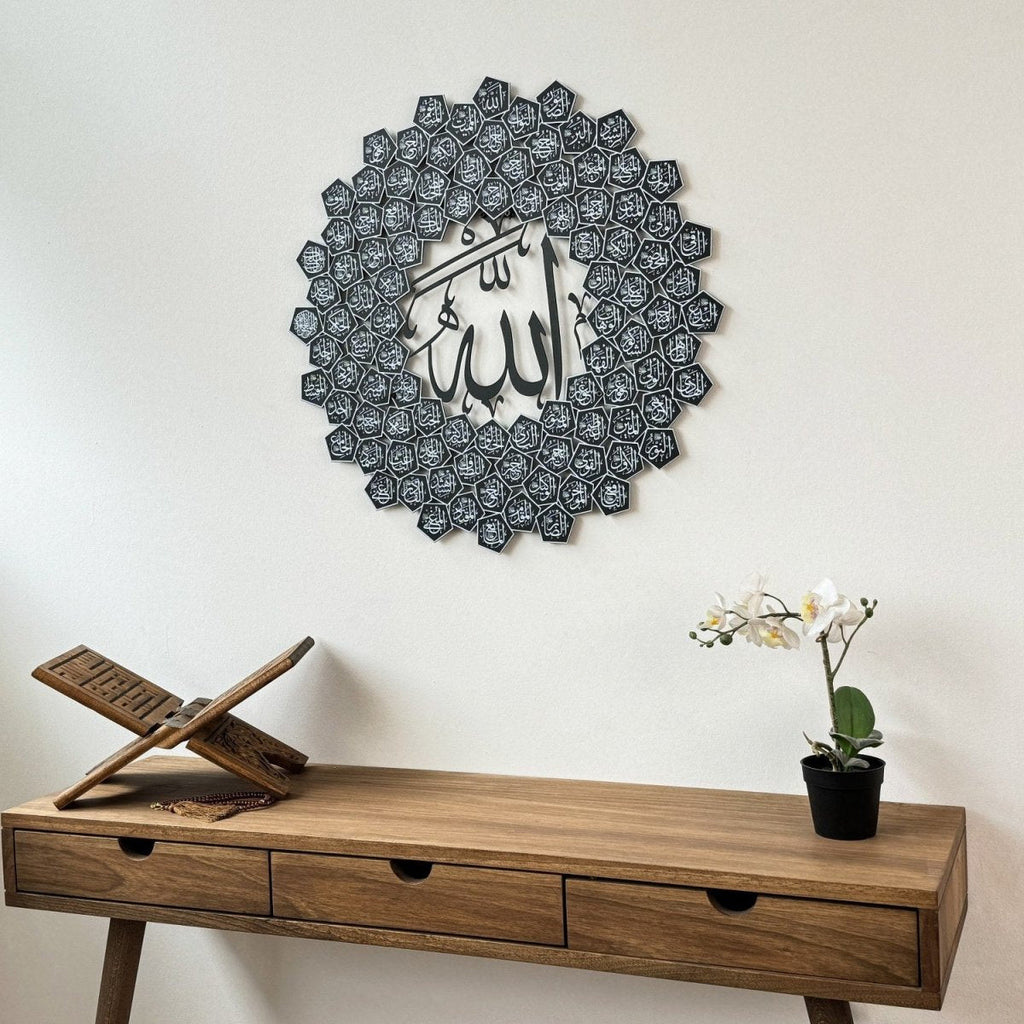 Metal Wall Art, 99 Names of Allah Asma ul Husna for Home Wall Displays, Living Rooms and Everyday Decor, 3 Sizes and 3 Colors image 20