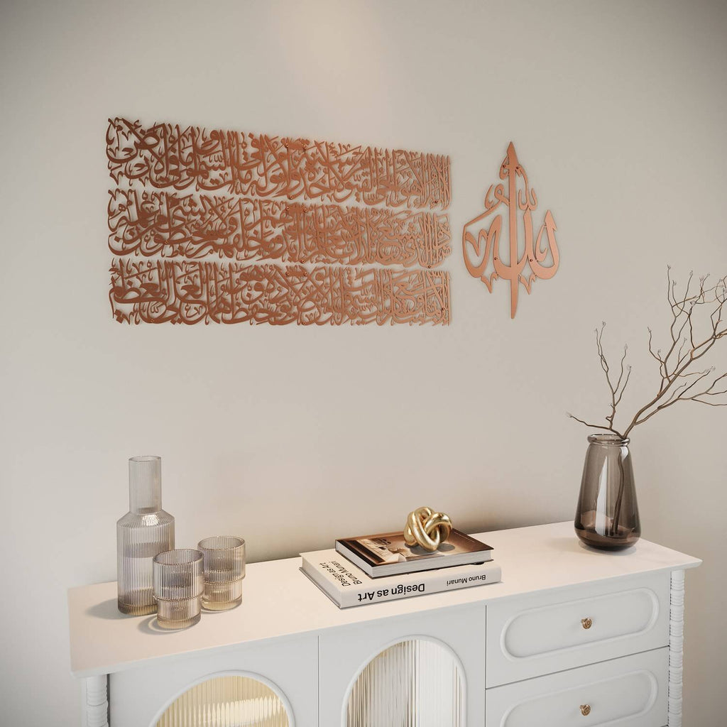 Wall Art Print, Ayatul Kursi Calligraphy Metal in 4 Pieces for Living Rooms, Bedrooms and Home Offices, 2 Sizes and 7 Colors image 21