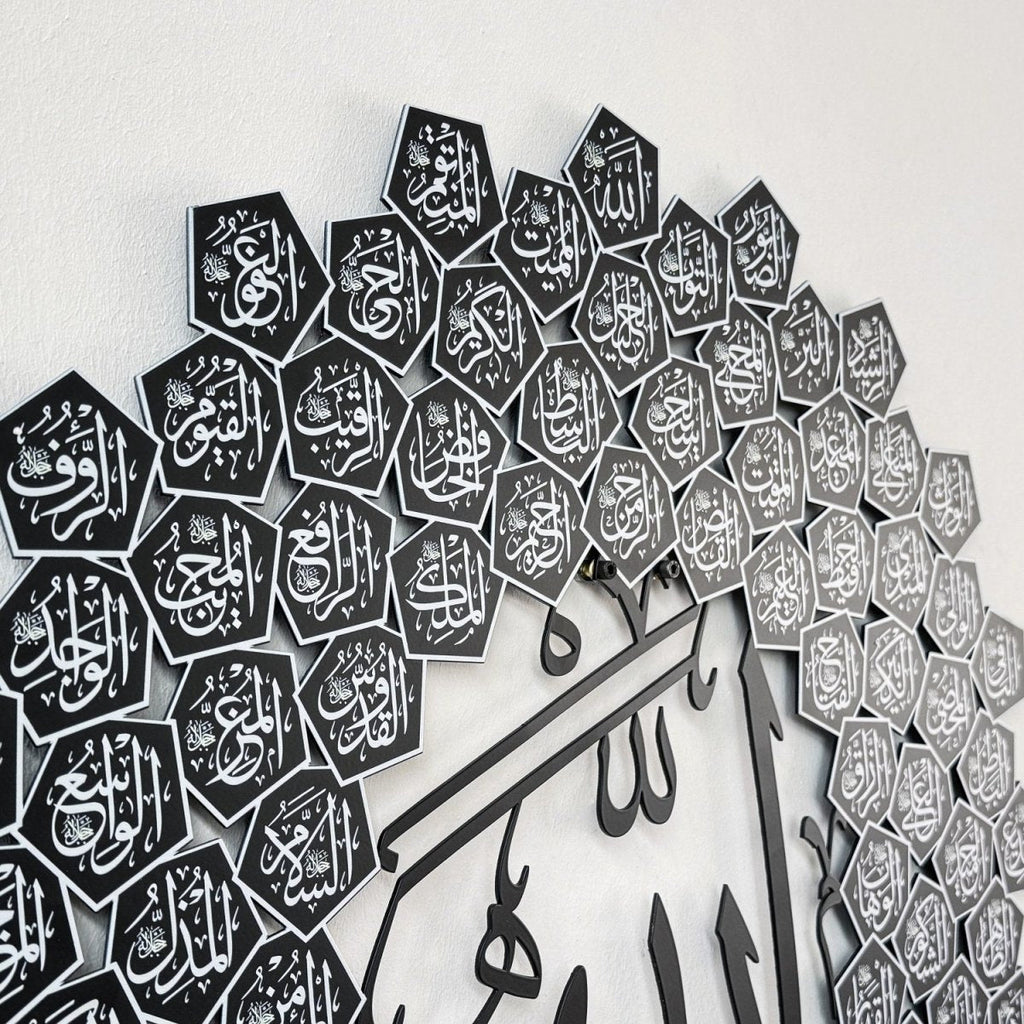Metal Wall Art, 99 Names of Allah Asma ul Husna for Home Wall Displays, Living Rooms and Everyday Decor, 3 Sizes and 3 Colors image 21