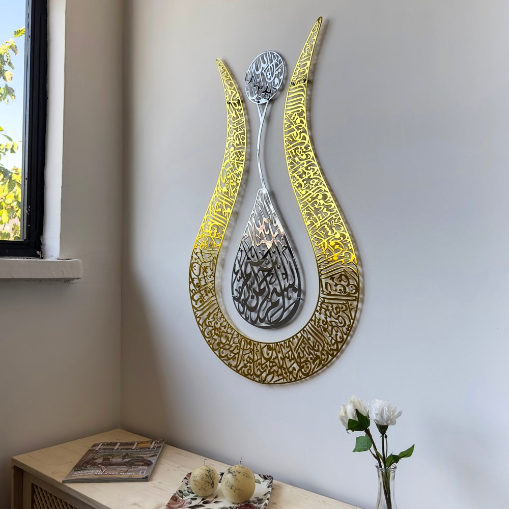 Wall Art Print, Tulip Shaped Design Shiny Metal Ayatul Kursi for Gallery Walls and Modern Room Decor, 2 Sizes and 4 Colors image 21