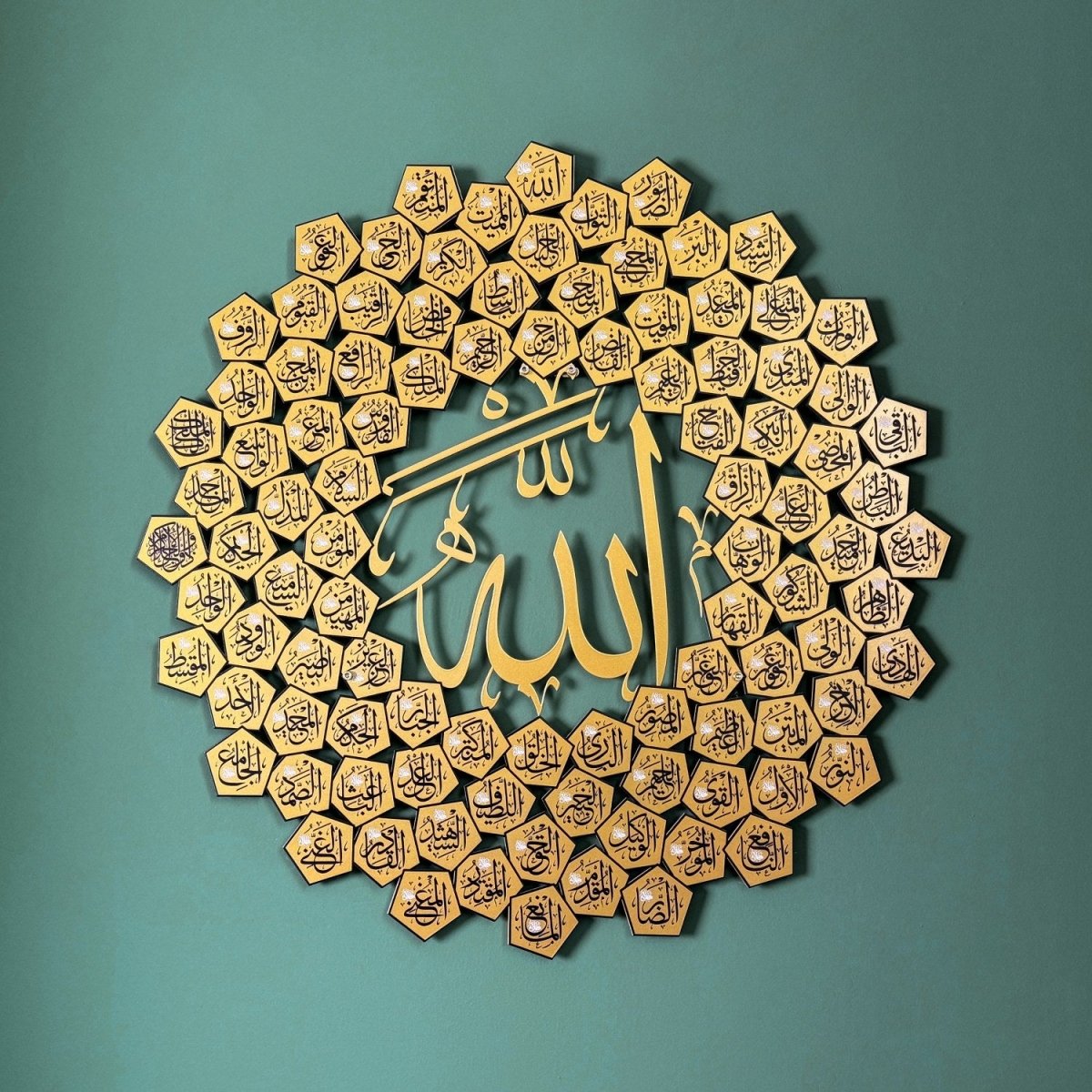 Metal Wall Art, 99 Names of Allah Asma ul Husna for Home Wall Displays, Living Rooms and Everyday Decor, 3 Sizes and 3 Colors image 22
