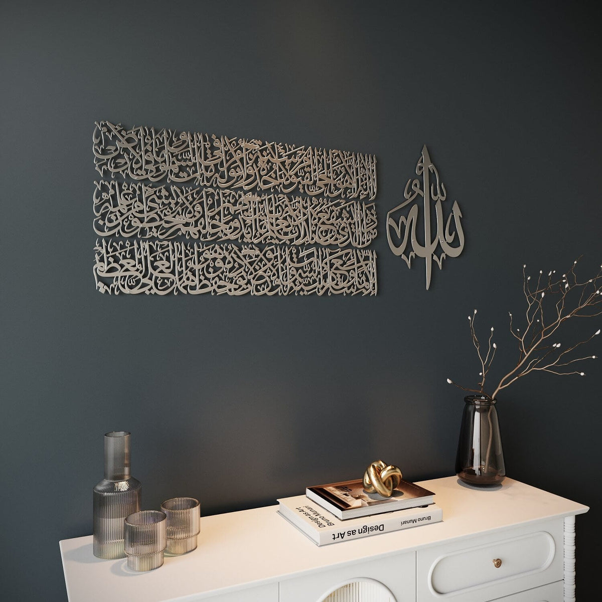 Wall Art Print, Ayatul Kursi Calligraphy Metal in 4 Pieces for Living Rooms, Bedrooms and Home Offices, 2 Sizes and 7 Colors image 22