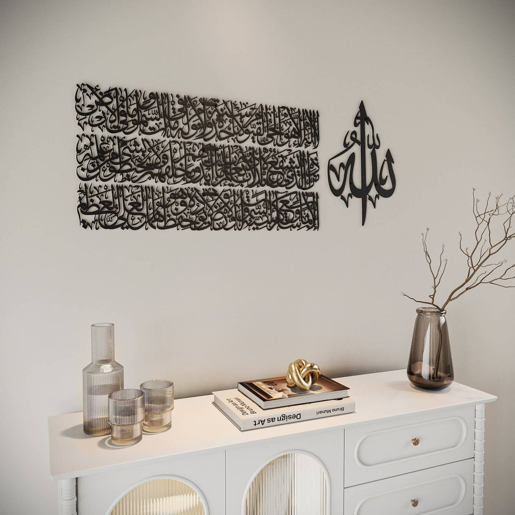 Wall Art Print, Ayatul Kursi Calligraphy Metal in 4 Pieces for Living Rooms, Bedrooms and Home Offices, 2 Sizes and 7 Colors image 23