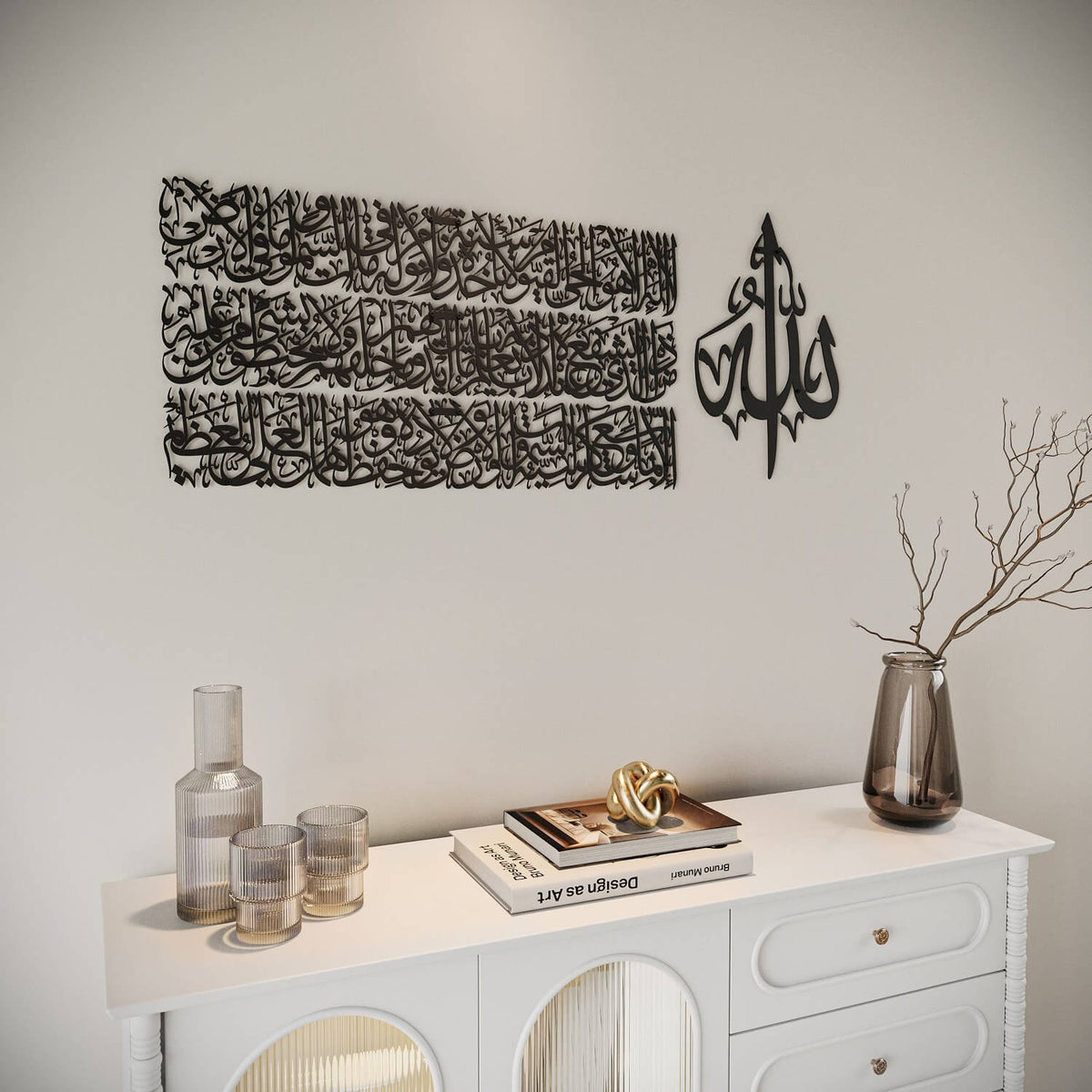 Wall Art Print, Ayatul Kursi Calligraphy Metal in 4 Pieces for Living Rooms, Bedrooms and Home Offices, 2 Sizes and 7 Colors image 23