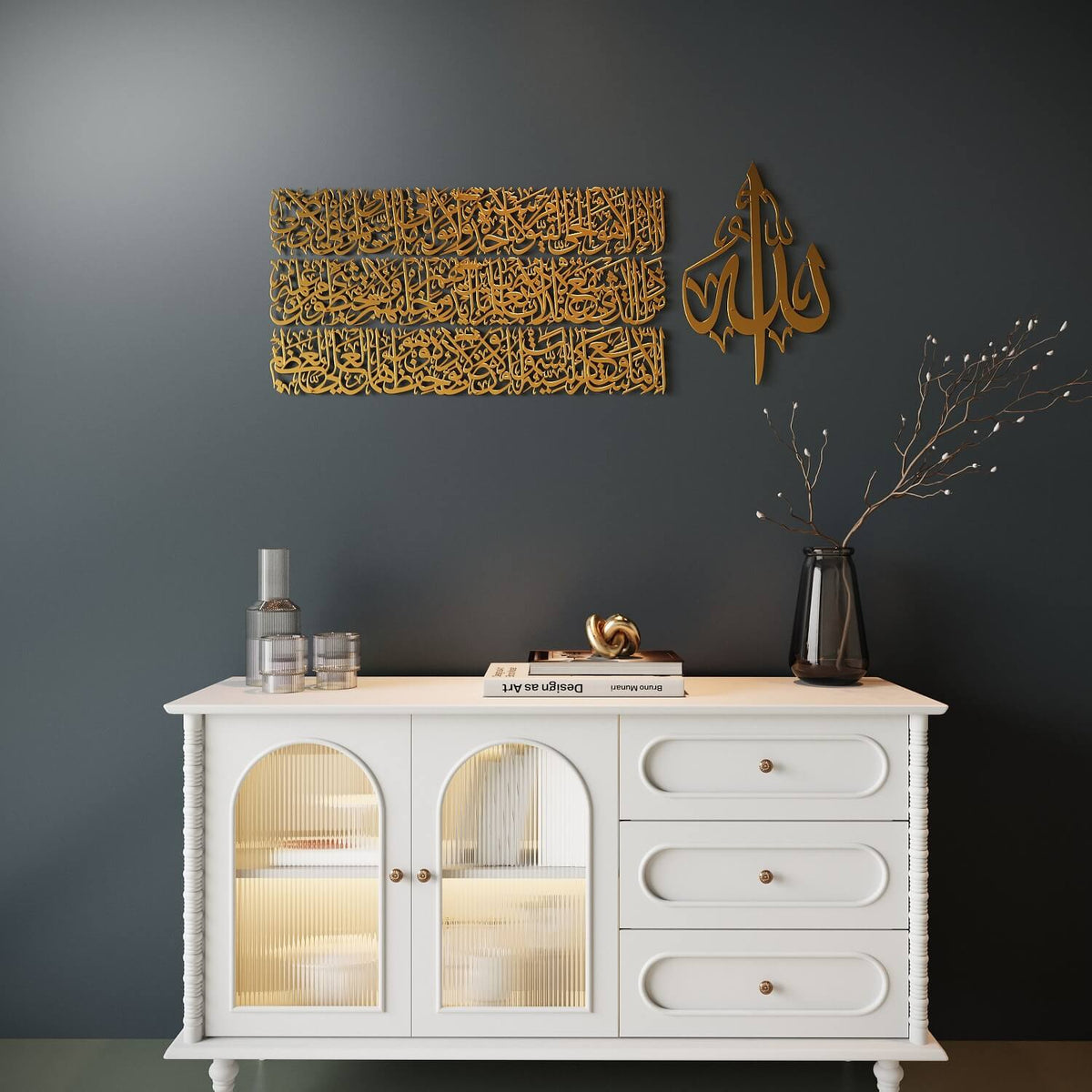 Wall Art Print, Ayatul Kursi Calligraphy Metal in 4 Pieces for Living Rooms, Bedrooms and Home Offices, 2 Sizes and 7 Colors image 24