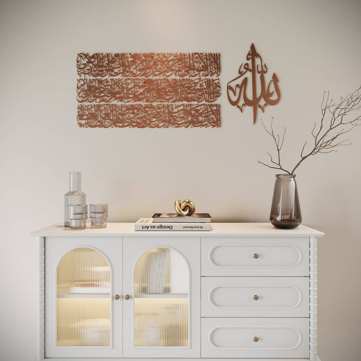 Wall Art Print, Ayatul Kursi Calligraphy Metal in 4 Pieces for Living Rooms, Bedrooms and Home Offices, 2 Sizes and 7 Colors image 25
