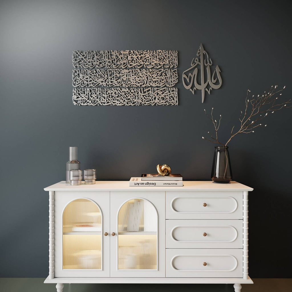Wall Art Print, Ayatul Kursi Calligraphy Metal in 4 Pieces for Living Rooms, Bedrooms and Home Offices, 2 Sizes and 7 Colors image 26