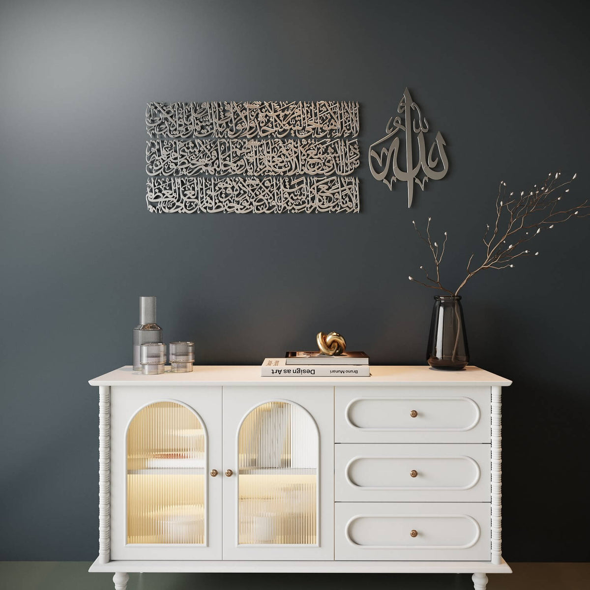 Wall Art Print, Ayatul Kursi Calligraphy Metal in 4 Pieces for Living Rooms, Bedrooms and Home Offices, 2 Sizes and 7 Colors image 26