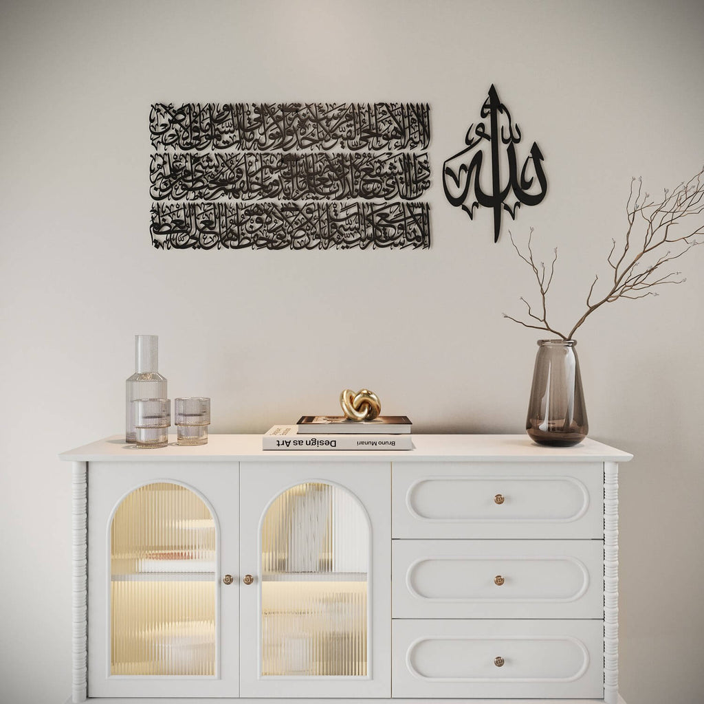 Wall Art Print, Ayatul Kursi Calligraphy Metal in 4 Pieces for Living Rooms, Bedrooms and Home Offices, 2 Sizes and 7 Colors image 27