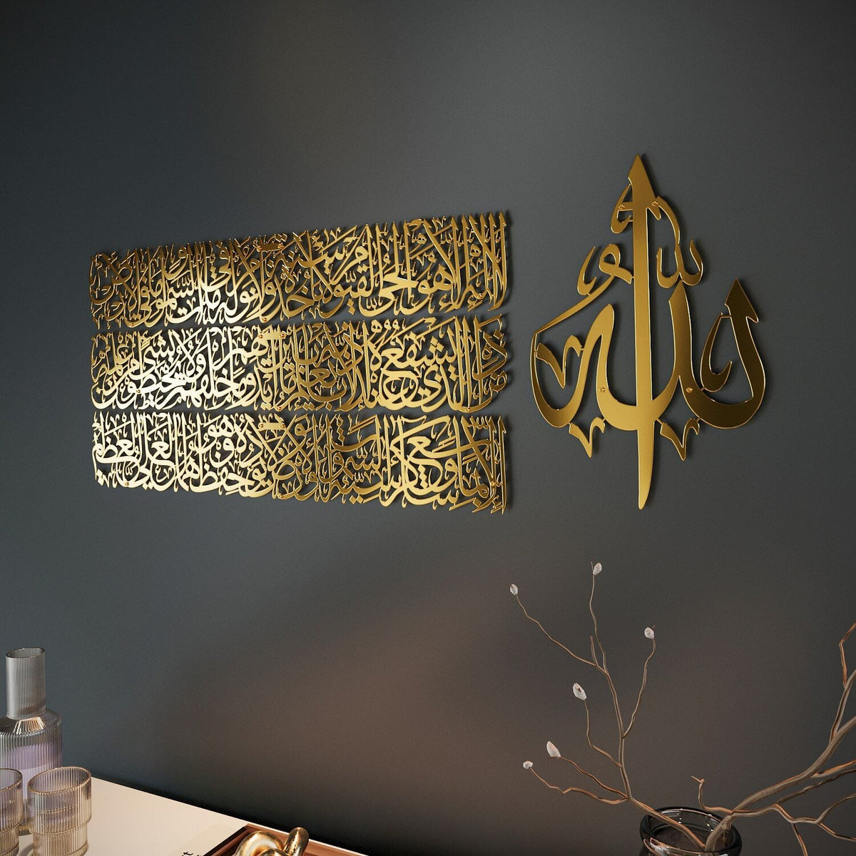 Wall Art Print, Ayatul Kursi Calligraphy Metal in 4 Pieces for Living Rooms, Bedrooms and Home Offices, 2 Sizes and 7 Colors image 28