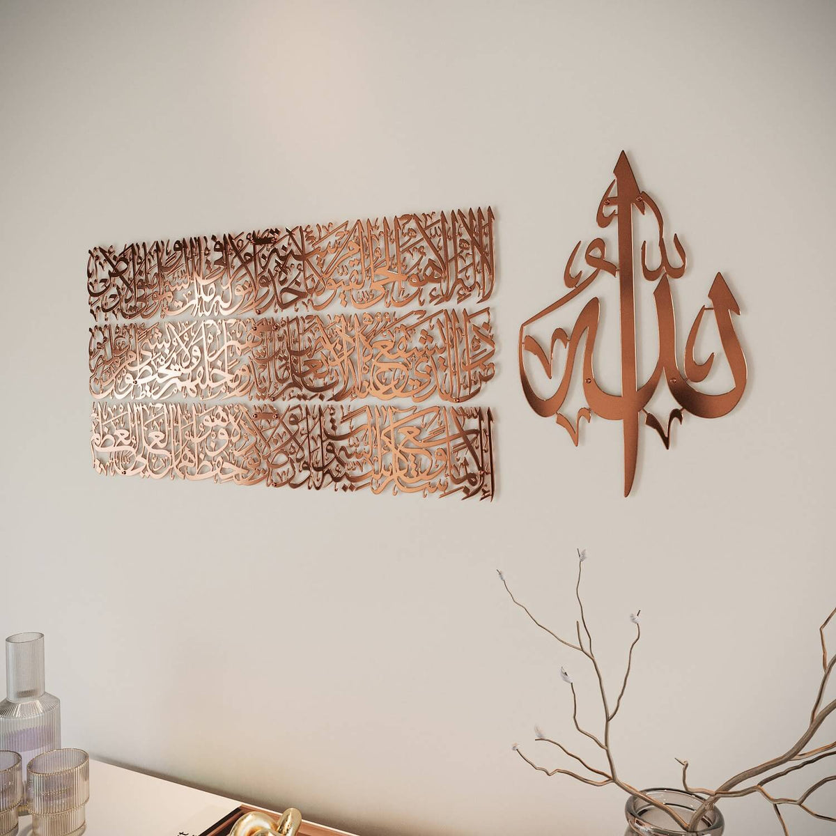 Wall Art Print, Ayatul Kursi Calligraphy Metal in 4 Pieces for Living Rooms, Bedrooms and Home Offices, 2 Sizes and 7 Colors image 29