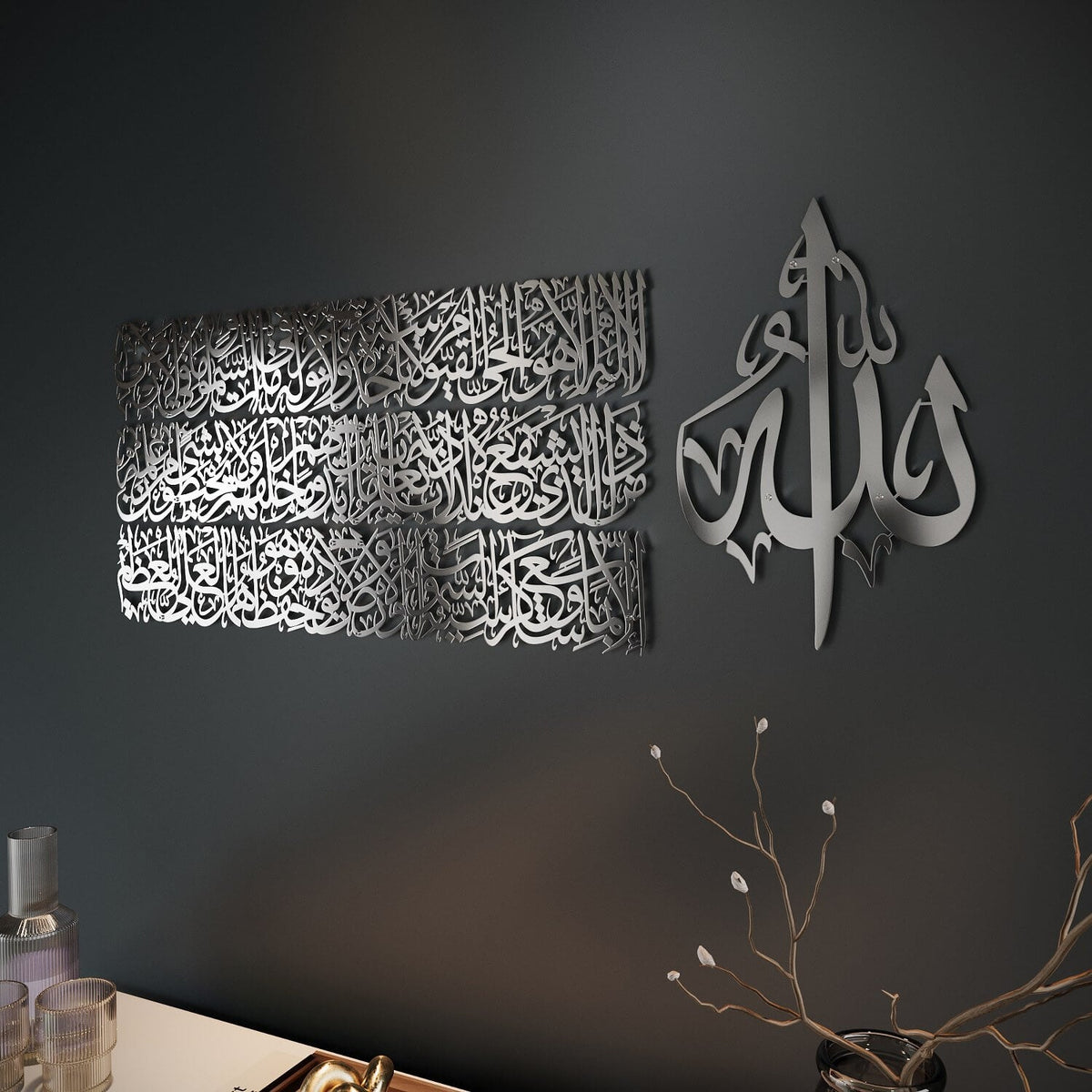 Wall Art Print, Ayatul Kursi Calligraphy Metal in 4 Pieces for Living Rooms, Bedrooms and Home Offices, 2 Sizes and 7 Colors image 30
